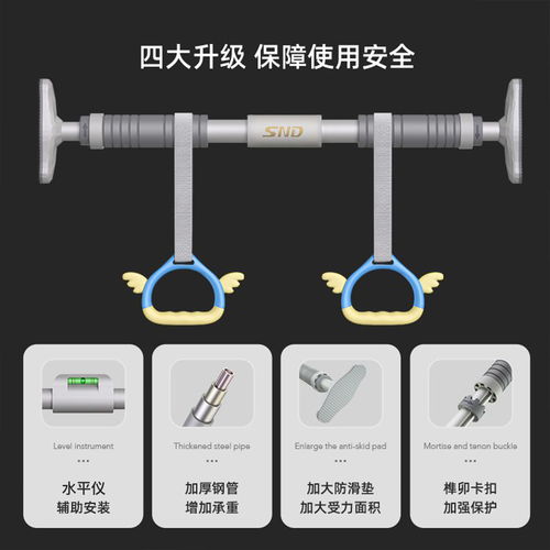 單杠免打孔兒童墻體門上鍛煉家用健身器材價格解析