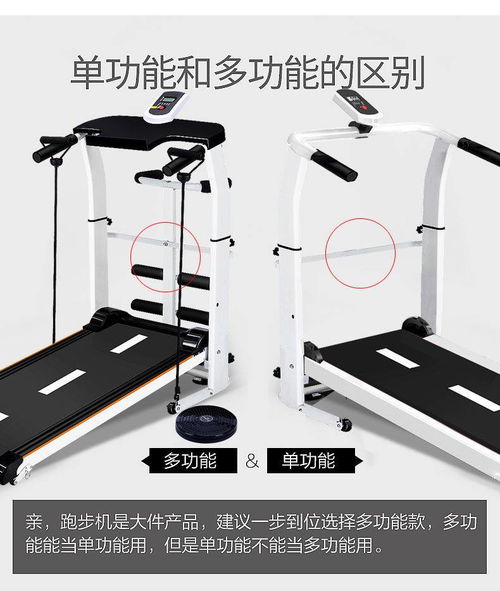 小型折疊跑步機(jī) 家用健身的靜音多功能伙伴