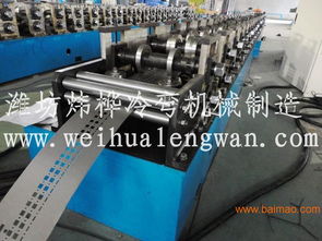 全自動GGD電器柜骨架生產(chǎn)設(shè)備 優(yōu)質(zhì)廠家、生產(chǎn)實(shí)力與價格指南