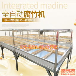 贛州酷易搜 便捷高效的本地器材交易平臺